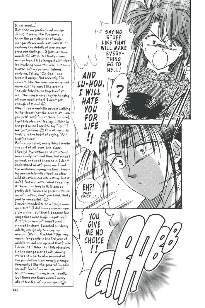 Fushigi Yuugi Chapter 93 image 09_optimized